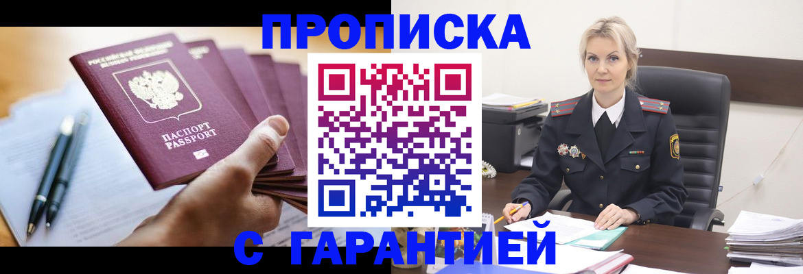 регистрация для дет. сада в Болхове